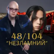 Обложка: Friends in Kharkiv - Незламний