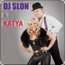 Обложка: Dj.Slon & Katya - Ай Диги Дай
