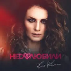 Обложка: Spectre - Four Horsemen