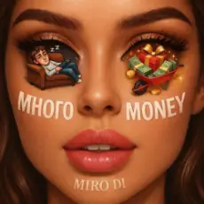 Обложка: MIRO DI - МНОГО MONEY