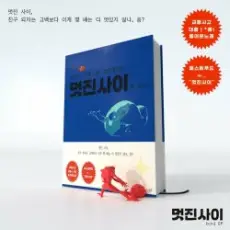 Обложка: b!ni - 돌아온 노래