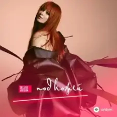 Обложка: Юлия Савичева - Осколки