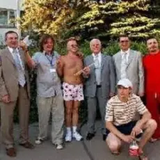 Обложка: Lomakinband – Суки