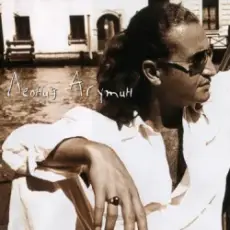 Обложка: Леонид Агутин - Песня о далекой Родине