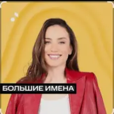 Обложка: Виктория Дайнеко - Я просто сразу от тебя уйду