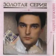 Обложка: Андрей Державин - Катя-Катерина