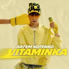 Обложка: Artem Kotenko - Vitaminka