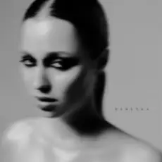 Обложка: Нина Гавриш - Кокаинетка