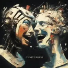 Обложка: Zhenya Sa - Chestnut strand