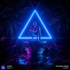 Обложка: Juche - Want It