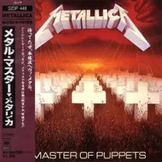 Обложка: Metallica - Leper Messiah