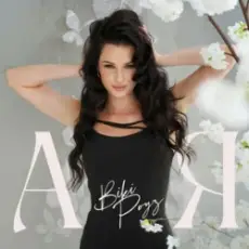 Обложка: Вікі Роуз - А Я