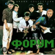 Обложка: Виктор Салтыков - Кони в яблоках