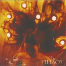 Обложка: Пилот - Ерашлаим