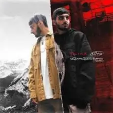 Обложка: Xcho & DanRi – Ветер