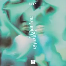 Обложка: GLXY - What You Gave Me