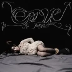 Обложка: Luverance &Green Apelsin - Сердце не бьётся (2024)