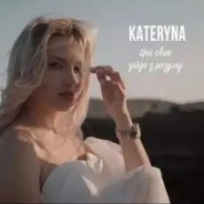 Обложка: KATERYNA - Цей Світ Зійде З Розуму