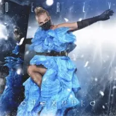 Обложка: Derzy – Снежинка