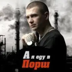 Обложка: Нурминский - Паучок