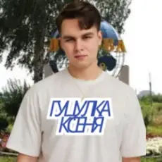 Обложка: Friends in Kharkiv - Гуцулка Ксеня