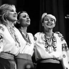 Обложка: Тріо "Либідь" - Ой, гойя, гойя