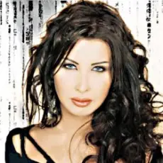 Обложка: Nancy Ajram - Shiekh El Shabab
