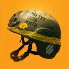 Обложка: Третя Штурмова – Ми тут, щоб жити