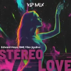 Обложка: Edward Maya & SINE & Vika Jigulina – STEREO LOVE (VipMix)