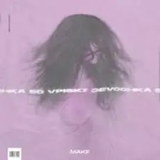 Обложка: MAKF – Девочка со вписки