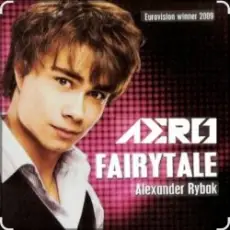 Обложка: Александр Рыбак - Fairytale (Евровидение 2009 Норвегия)