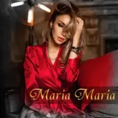 Обложка: Maria Maria - Летаем