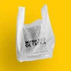 Обложка: Noize MC - Живи Без Остатка