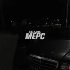 Обложка: KRABIK - МЕРС