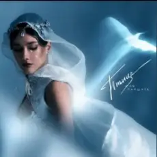 Обложка: Юля Паршута - Птица