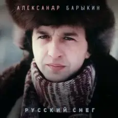 Обложка: Александр Барыкин - Леди Q