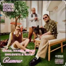 Обложка: Nkeeei feat. Uniqe & ARTEM SHILOVETS & Wipo - Гламур