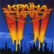 Обложка: Воплi Вiдоплясова - Танцi