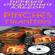 Обложка: Pinches Tiranitos - Uno