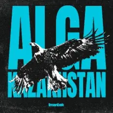 Обложка: Imanbek - Alga Kazakhstan