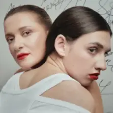 Обложка: Наталія Могилевська & Lely45 - Відправила Message