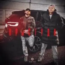 Обложка: MACAN & Xcho - Простуда