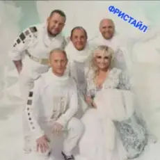 Обложка: группа Фристайл - Ты не пой, соловей