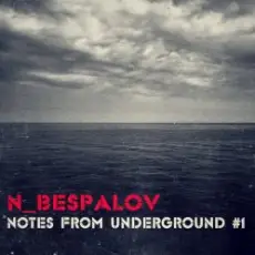 Обложка: N_Bespalov - Flat
