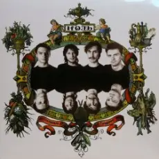 Обложка: Ноль - Улица Ленина