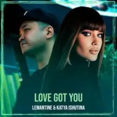 Обложка: Lemantine & Katya Ishutina - Neon Glow