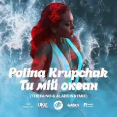 Обложка: Polina Krupchak - Море (The Faino & Aladdin Remix)