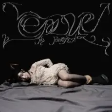 Обложка: Green Apelsin - Сердце не бьётся