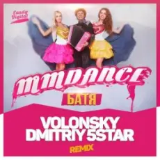 Обложка: MMDance – Батя (Volonsky & Dmitriy 5Star Radio UKR Remix)