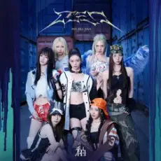 Обложка: R.E.D - Diamonds